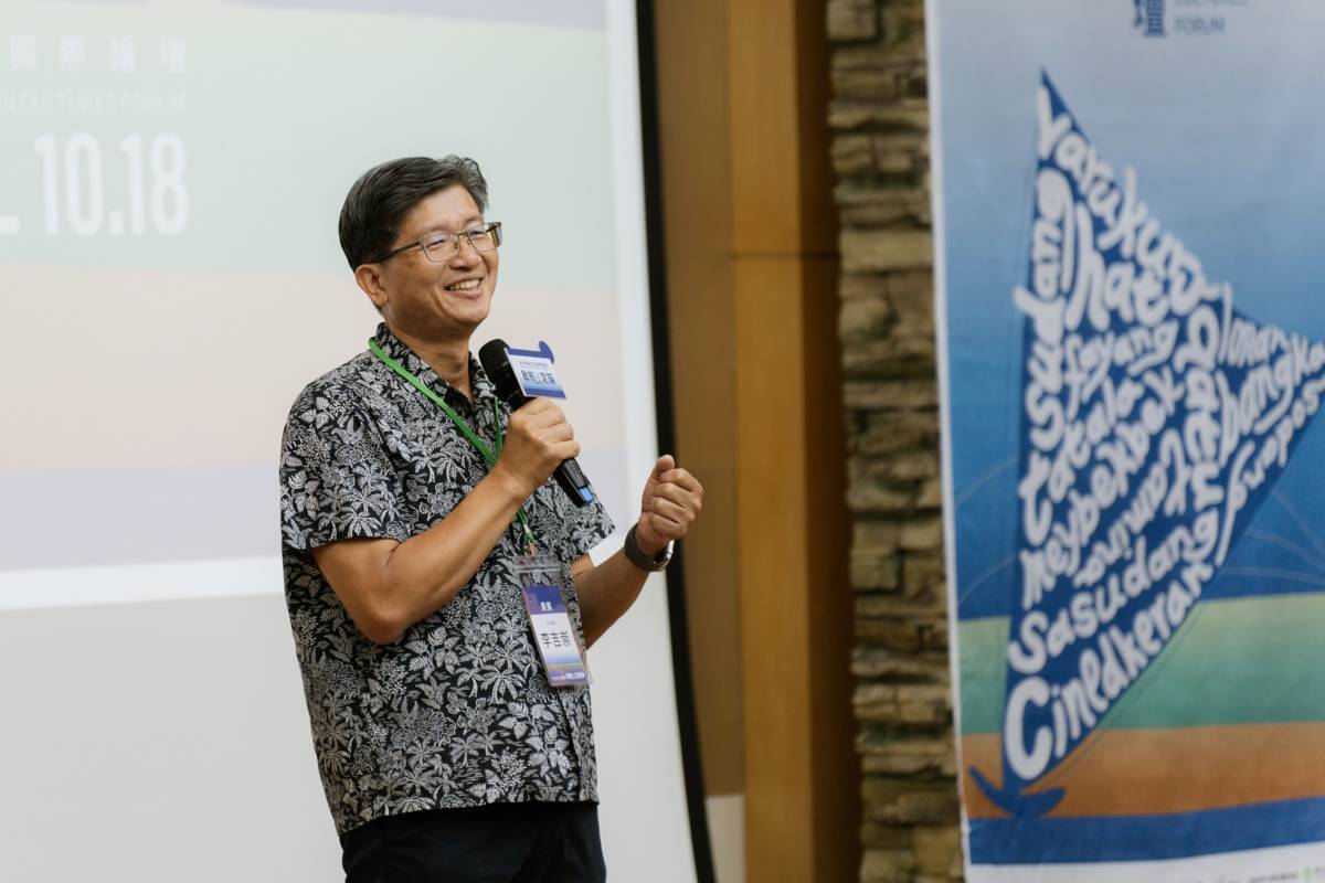 臺東縣政府文化處長李吉崇指出，南島是臺灣多元文化中非常重要的識別，今年舉辦第二次的論壇，希望讓大家可以聚集討論，使它散發光彩。