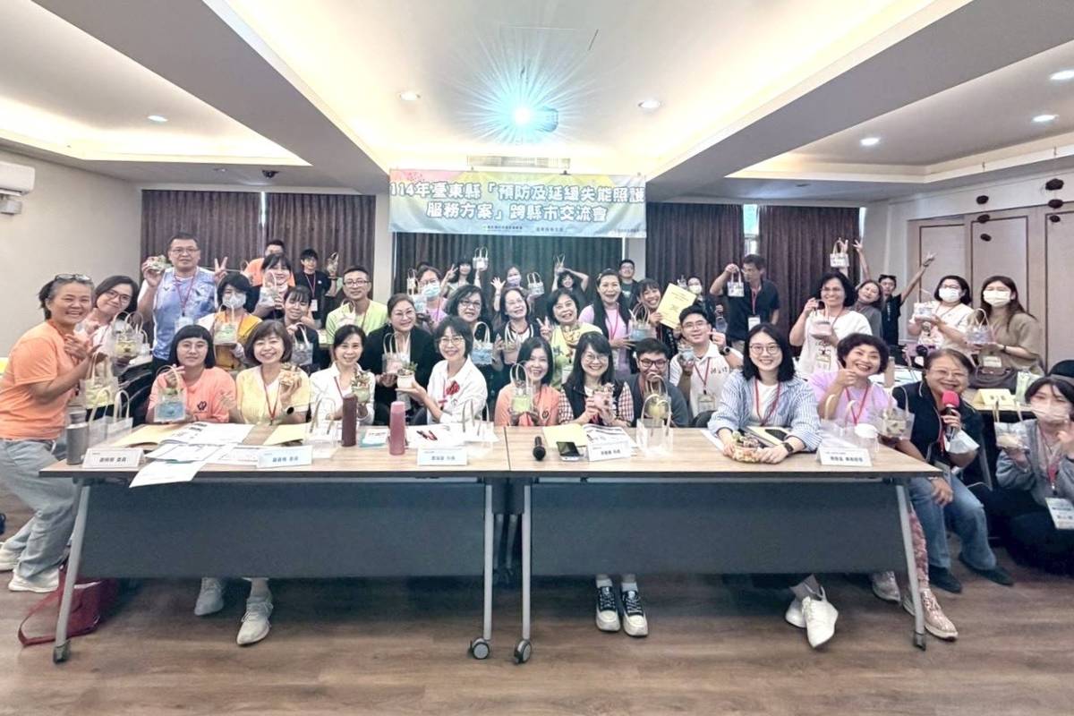 臺東縣衛生局舉辦114年臺東縣預防及延緩失能照護服務方案跨縣市方案交流會，各縣市與會者開心合影。