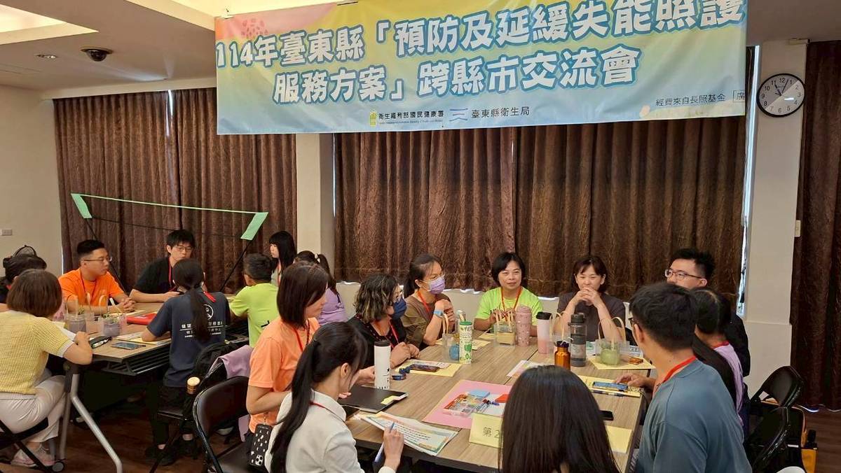 在跨縣市方案交流會中，分組討論的情況相當熱烈。