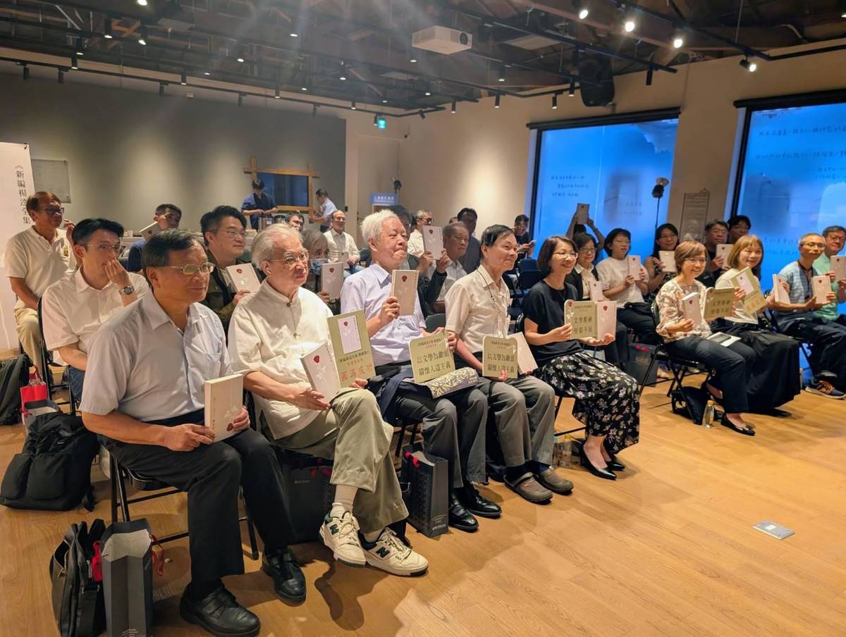 《新編楊逵全集 戲劇集》新書發表會。(臺文館提供)