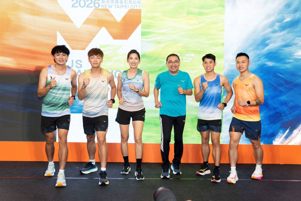 「2026新北市萬金石馬拉松」首創增設非二元性別組
