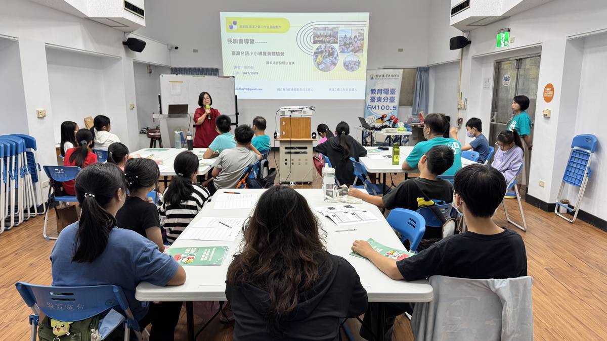 營隊由廣播節目主持人黃莉娟（阿娟）擔任講師，以活潑互動的方式帶領學員認識台語特色與導覽技巧