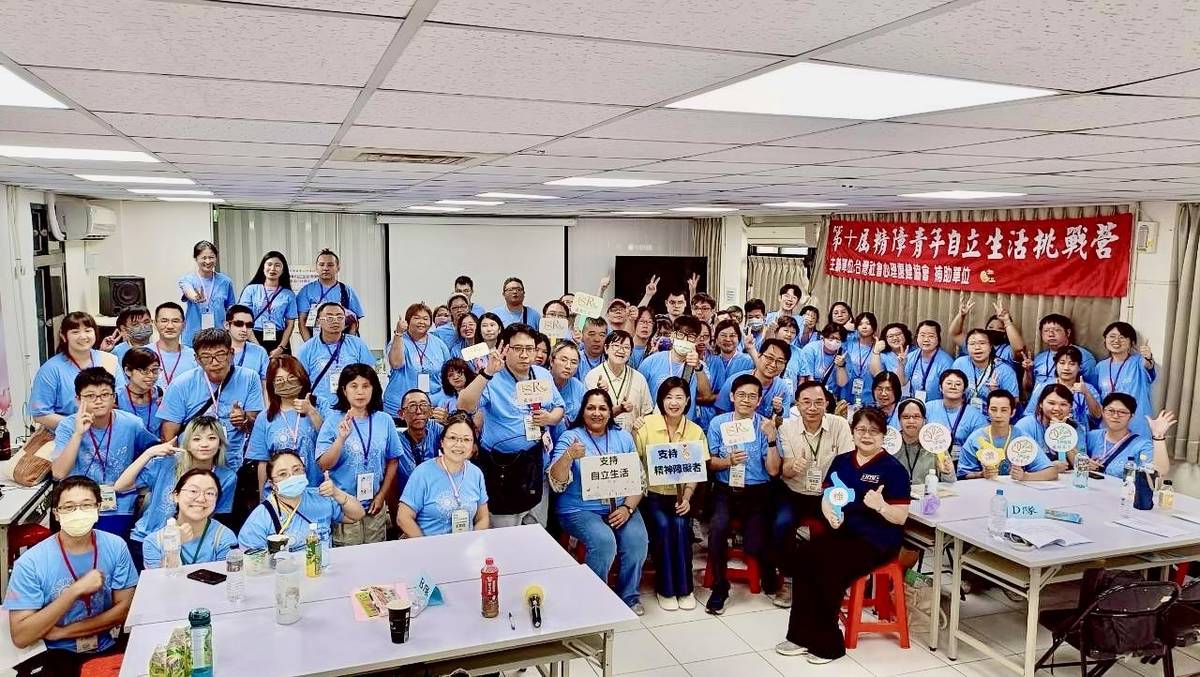 第10屆「精神障礙者自立生活培力暨營隊」以「營造自我價值」，象徵一種全新的精神健康觀