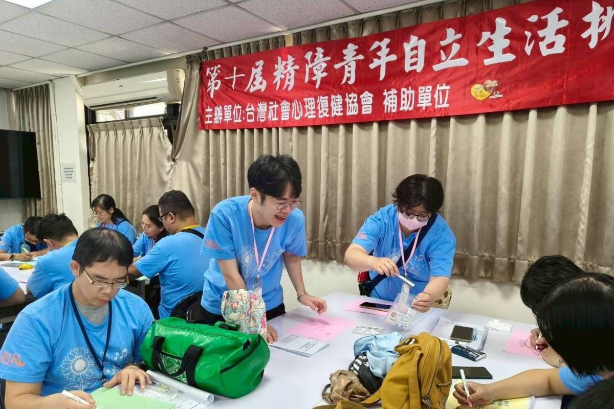 臺灣社會心理復健協會舉辦第10屆「精神障礙者自立生活培力暨營隊」