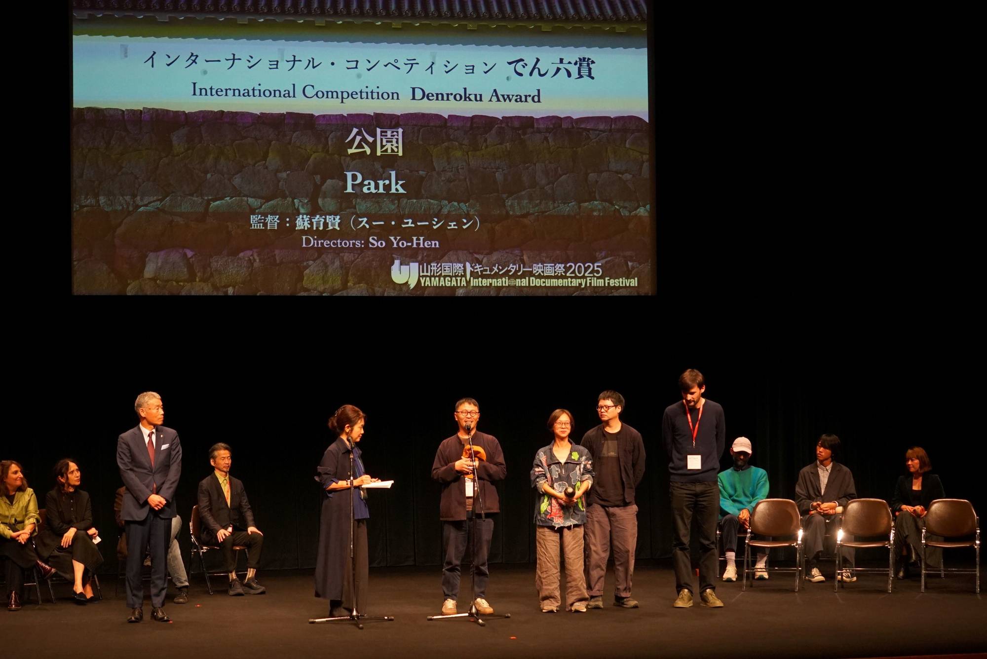 'Park' by So Yo-hen received the Award of Excellence in the International Competition