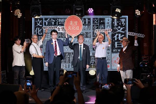 MOC launches Taiwan Culture Day 2025