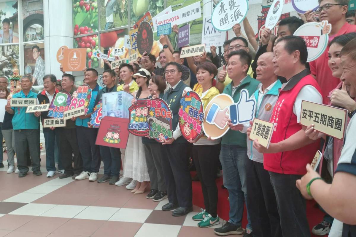 臺南購物節抽獎活動起跑 買菜、買年貨都可抽獎