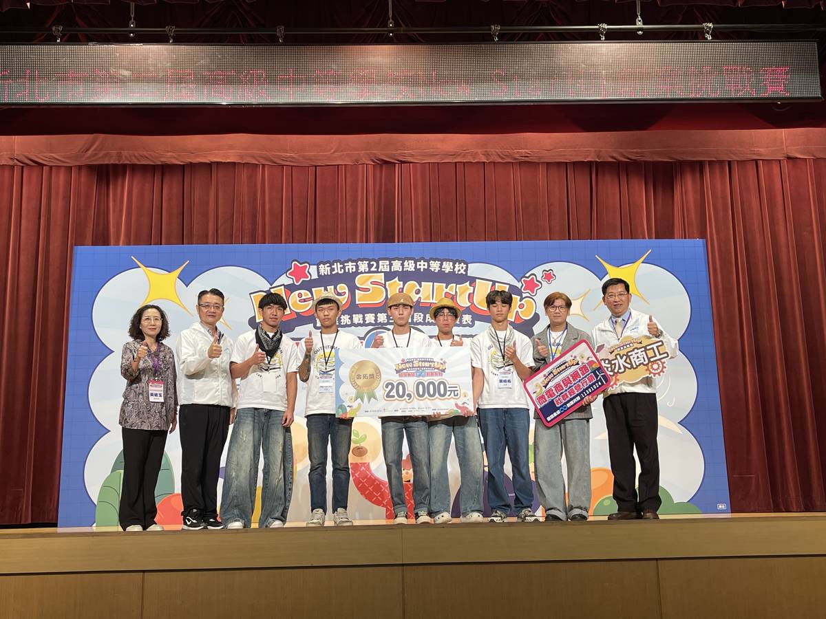 榮獲金拓獎的淡水商工「微電商與網路社群經營行銷」團隊