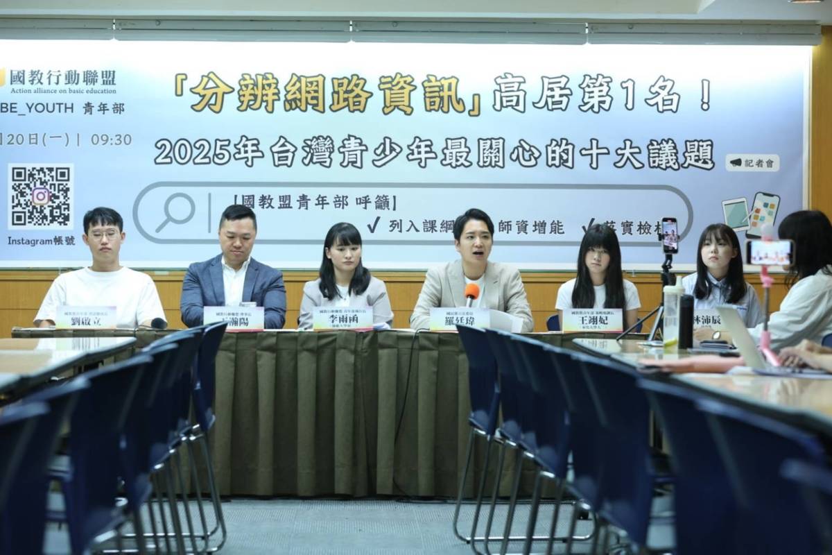 國教盟籲媒體識讀應納入課綱　教育部:已列核心素養