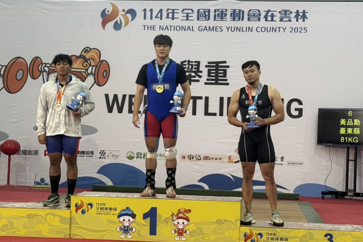 選手黃品勳，也在隨後的男子81公斤級，以總合310公斤，再為臺東縣摘下一面金牌。