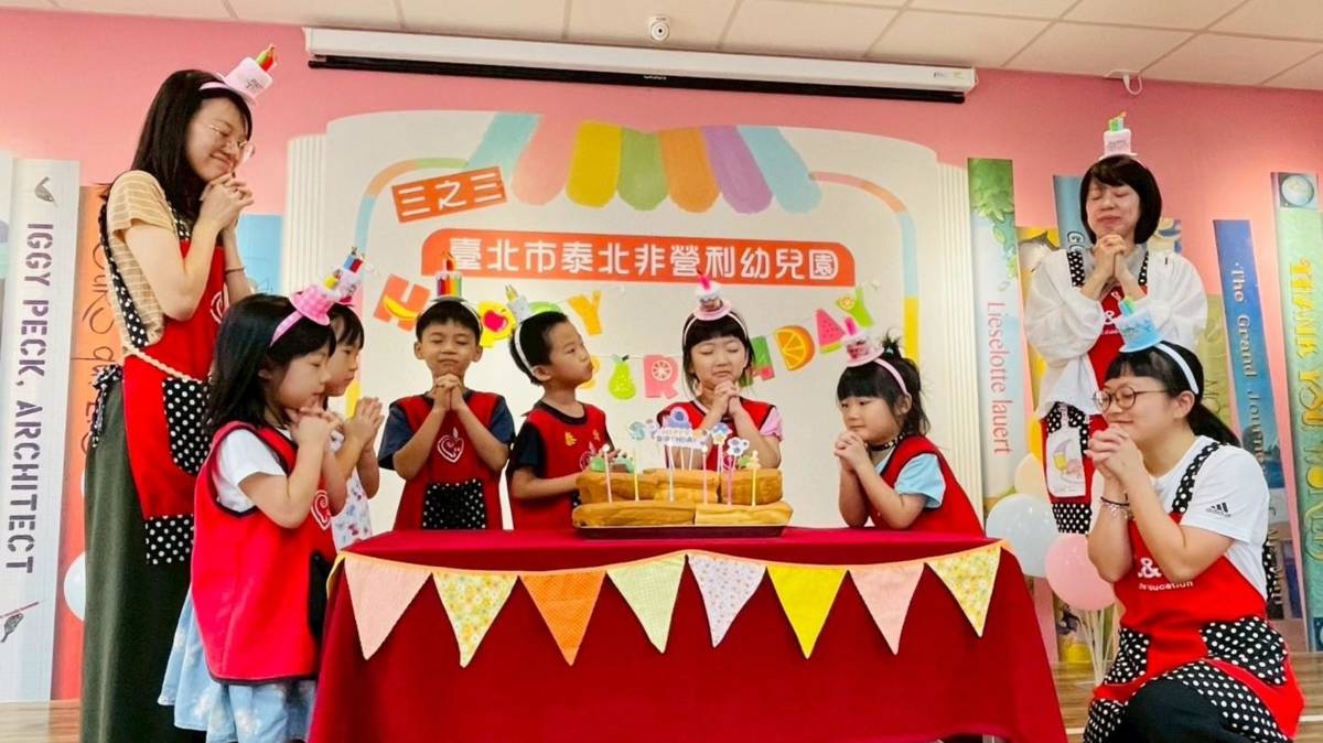 泰北非營利幼兒園