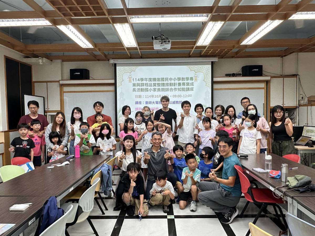 透過親子共學，讓家長了解孩子的學習歷程，更見證數學和藝術在生活中相遇