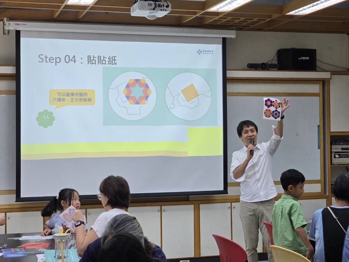 臺灣師範大學電機系賴以威教授帶領親子手作伊斯蘭燈，體驗幾何藝術之美