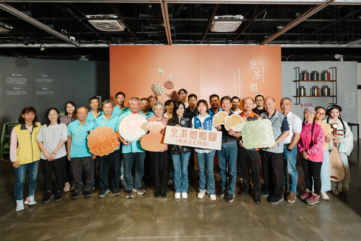 坪林茶博館「烹茶煨鴨腳」特展今(21)日盛大開幕