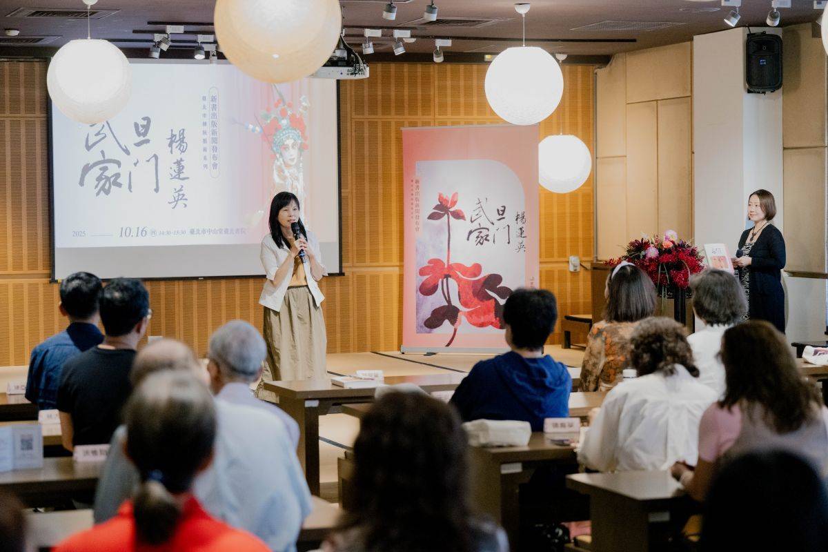 北市文化局陳譽馨副局長表示，期望透過出版，讓更多人認識楊蓮英藝師投入傳統藝術的歷程