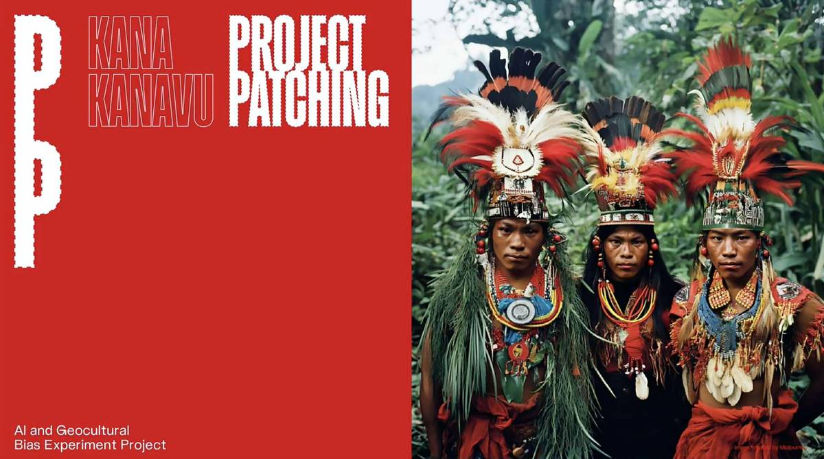 超維度互動《Project_Patching》（藝術團隊提供）