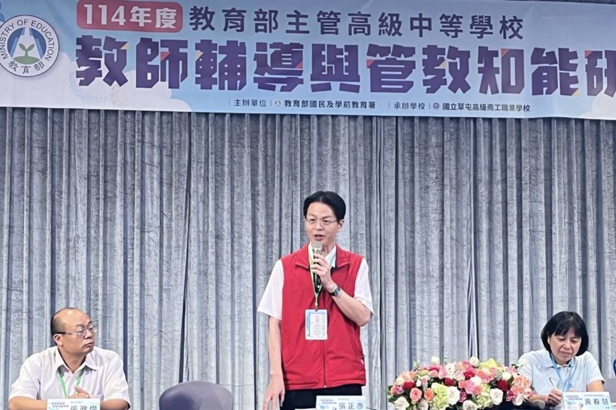 開幕式暨業務宣導