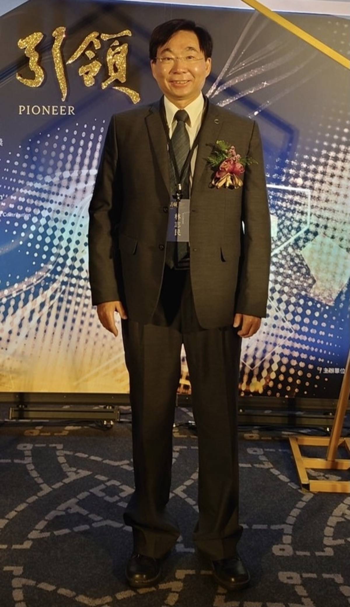 元智大學電機系林志民教授獲國家講座。(元智大學)