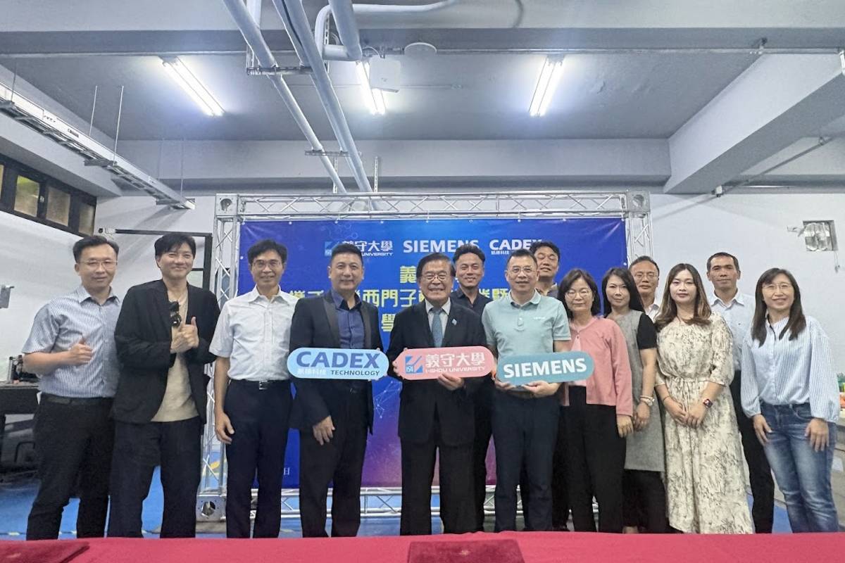 義大與西門子、凱德簽署合作備忘錄 共同培育AI人才