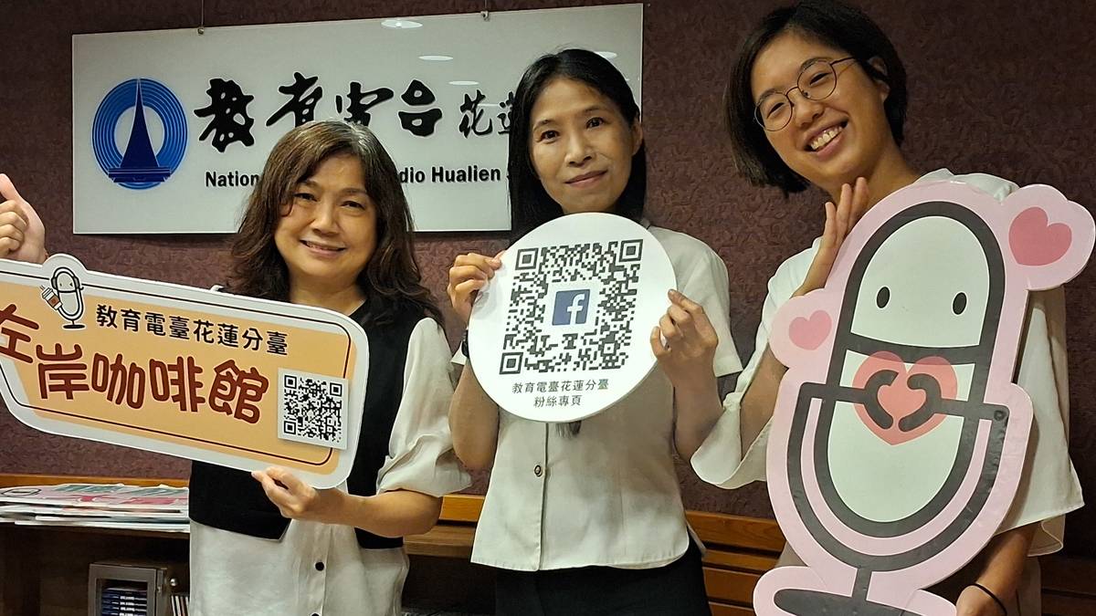 專訪慈濟大學社工系賴妍諼教師、家庭教育專業人員魏詠儀