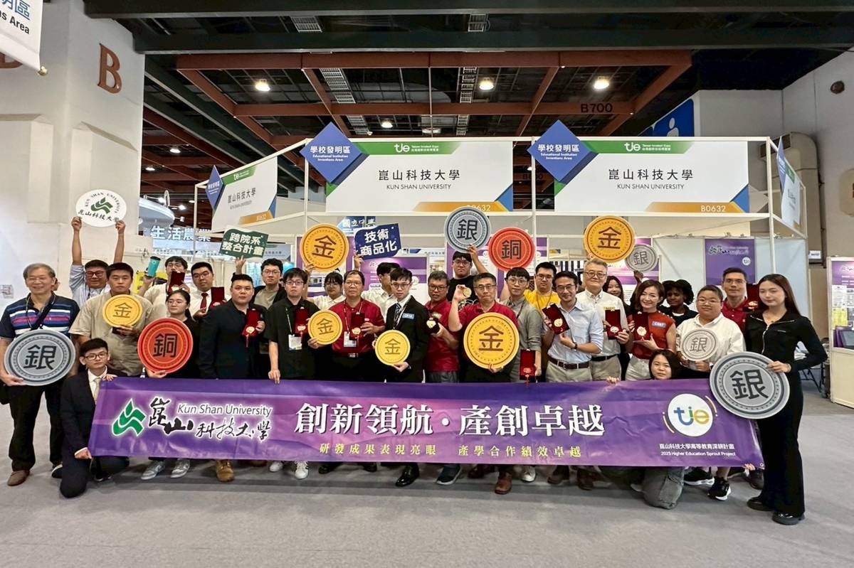崑山科大獲全國科大金牌及總獎牌雙冠王 台灣創新技術博覽會最亮眼