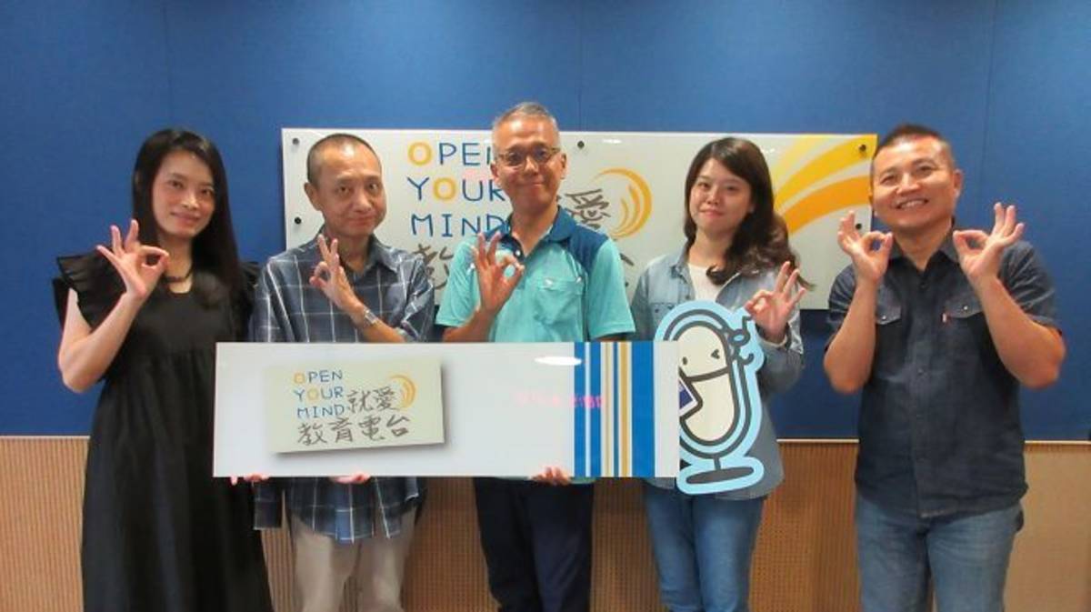 左起 節目主持人（ 臺中市北區太平國民小學 陳奕蓁主任、臺中市烏日區九德國民小學退休教師 馮寬德（趙翔））來賓（臺中市立新社高級中學葉俊賢老師、臺中市立啟明學校張鳳誼老師）教育電台常罡。
