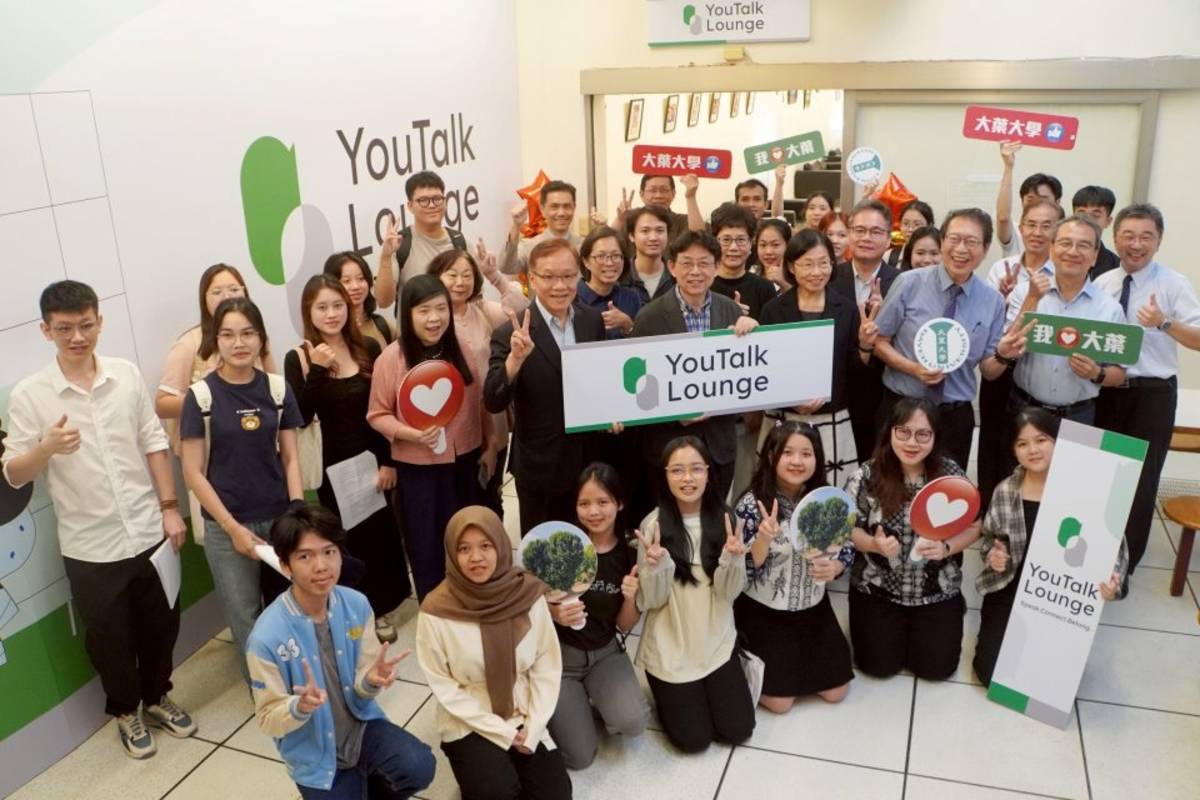 大葉大學YouTalk Lounge國際師生交流中心正式啟用