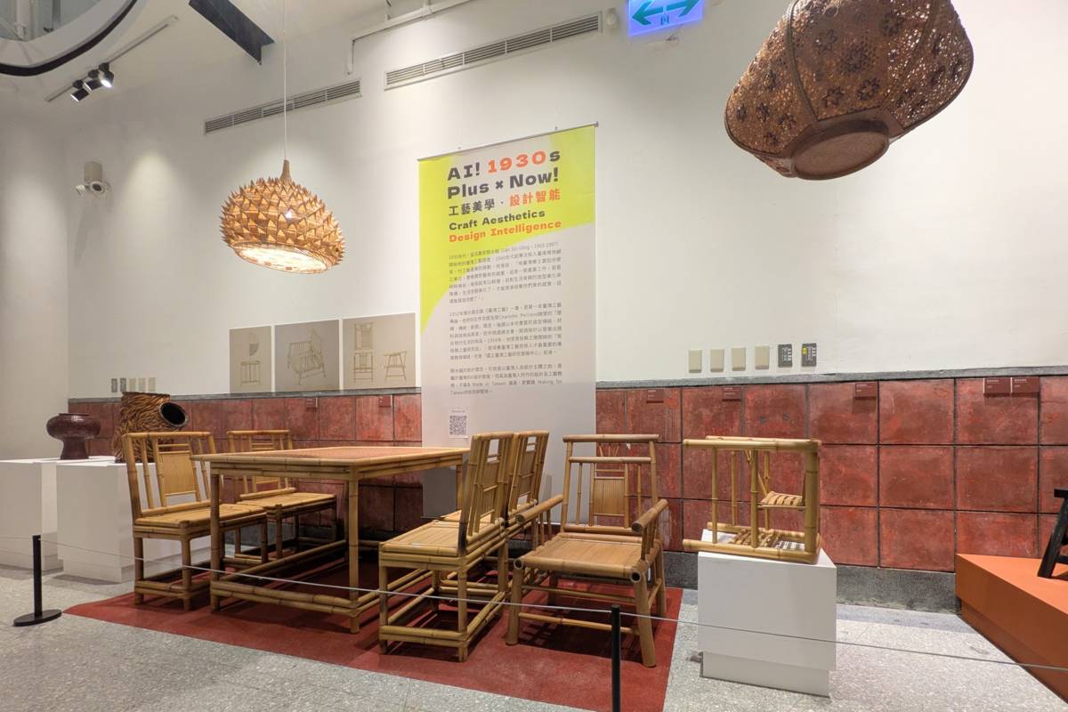 「AI! 工藝臺灣‧世代智慧」常設展呈現臺灣工藝產業百年來的發展