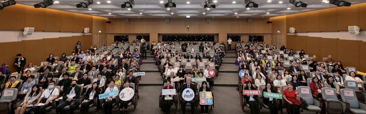 114年全國性社會團體公益貢獻獎及績優職業團體表揚大會