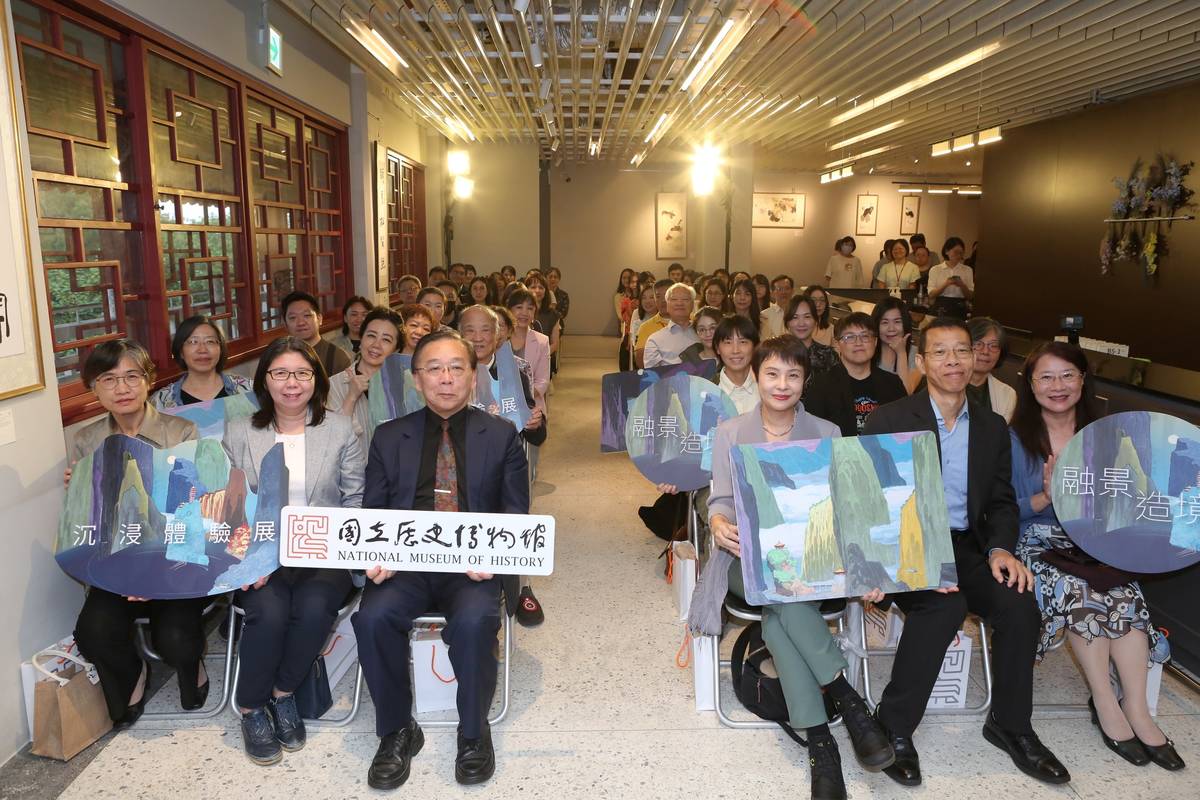 史博館「融景．造境—沉浸體驗展」在史博館5樓展廳展出，貴賓於4樓荷悅餐廳合影