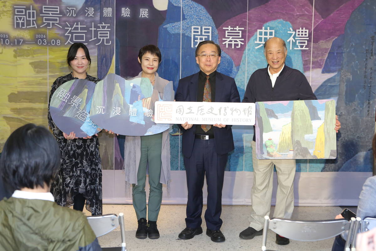 史博館「融景．造境—沉浸體驗展」，由史博館館長洪世佑(右二)、藝術家馬白水之子馬永樂(右一)、文化部藝術發展司長周雅菁(左二)及台灣農林股份有限公司處長湯千萩共同揭幕