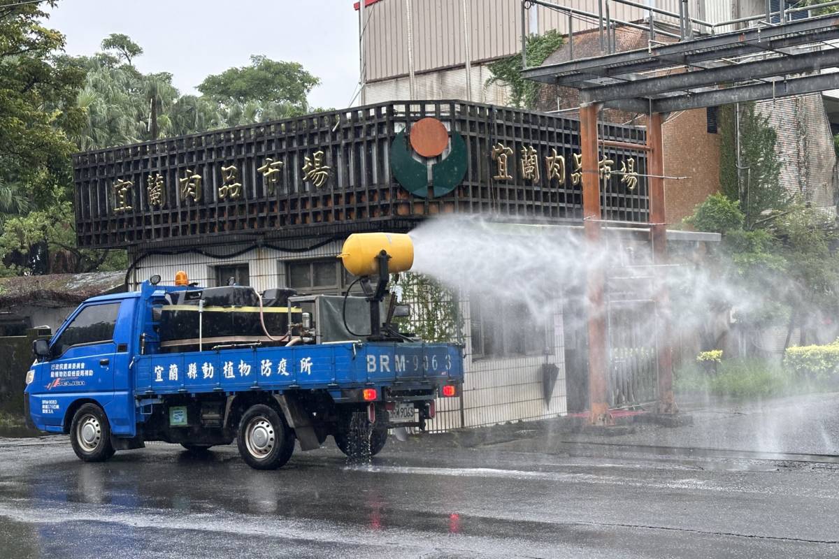 宜蘭縣肉品市場配合同步休市，全面加強清潔與消毒。