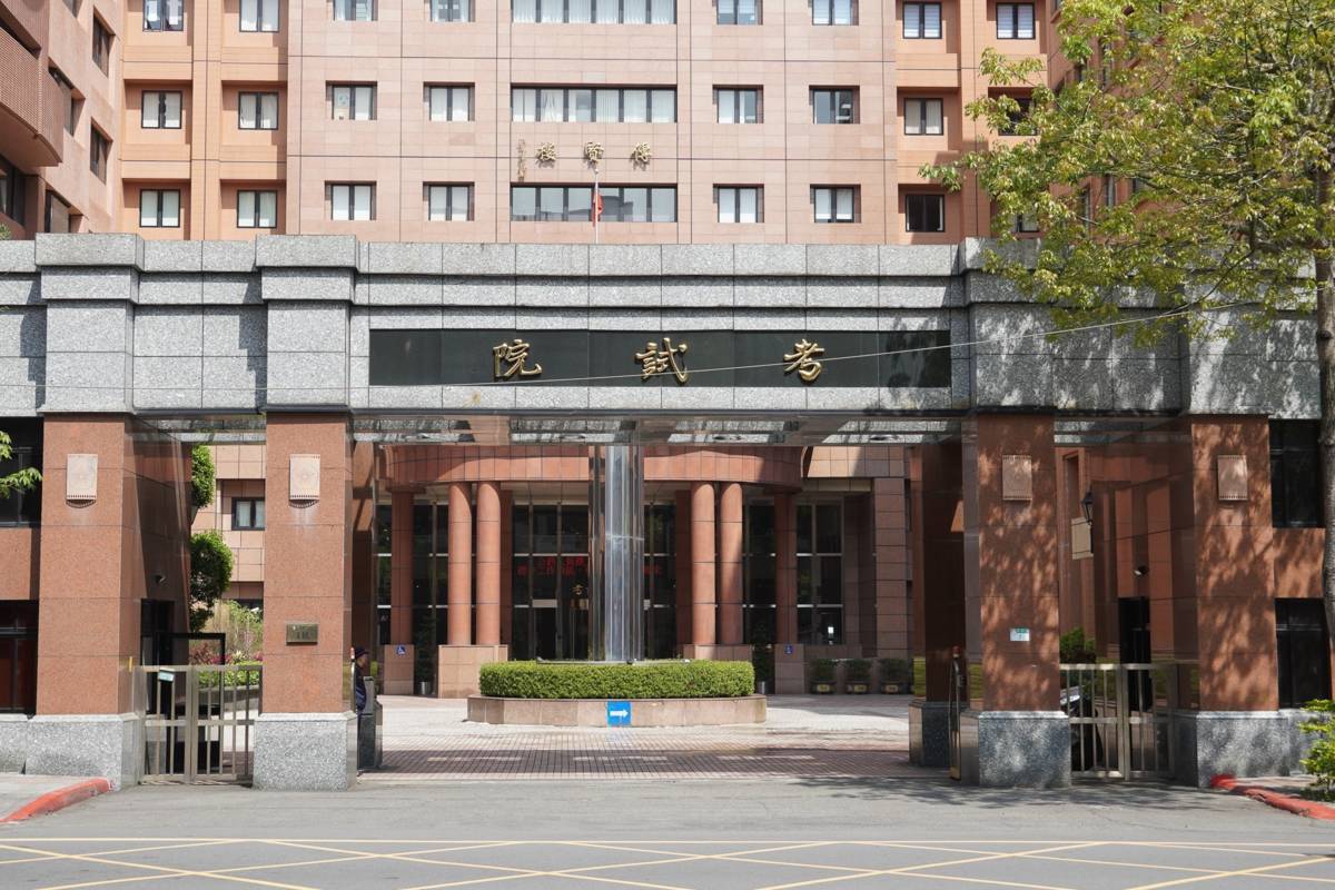 考試院院會今(23)日審議通過，六都直轄市和各縣市政府及所屬機關職務列等調整案，通案性調高職務列等。（考試院提供）