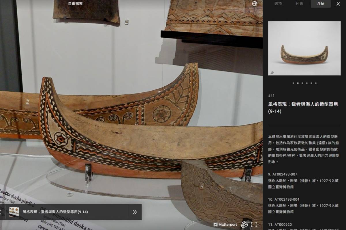 觀眾可以自由探索展間，看到臺博館珍貴典藏品實景拍攝。(臺博館提供)