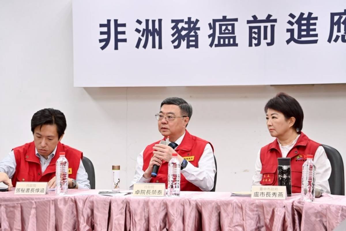全力防堵非洲豬瘟 向國際社會展現臺灣的能力