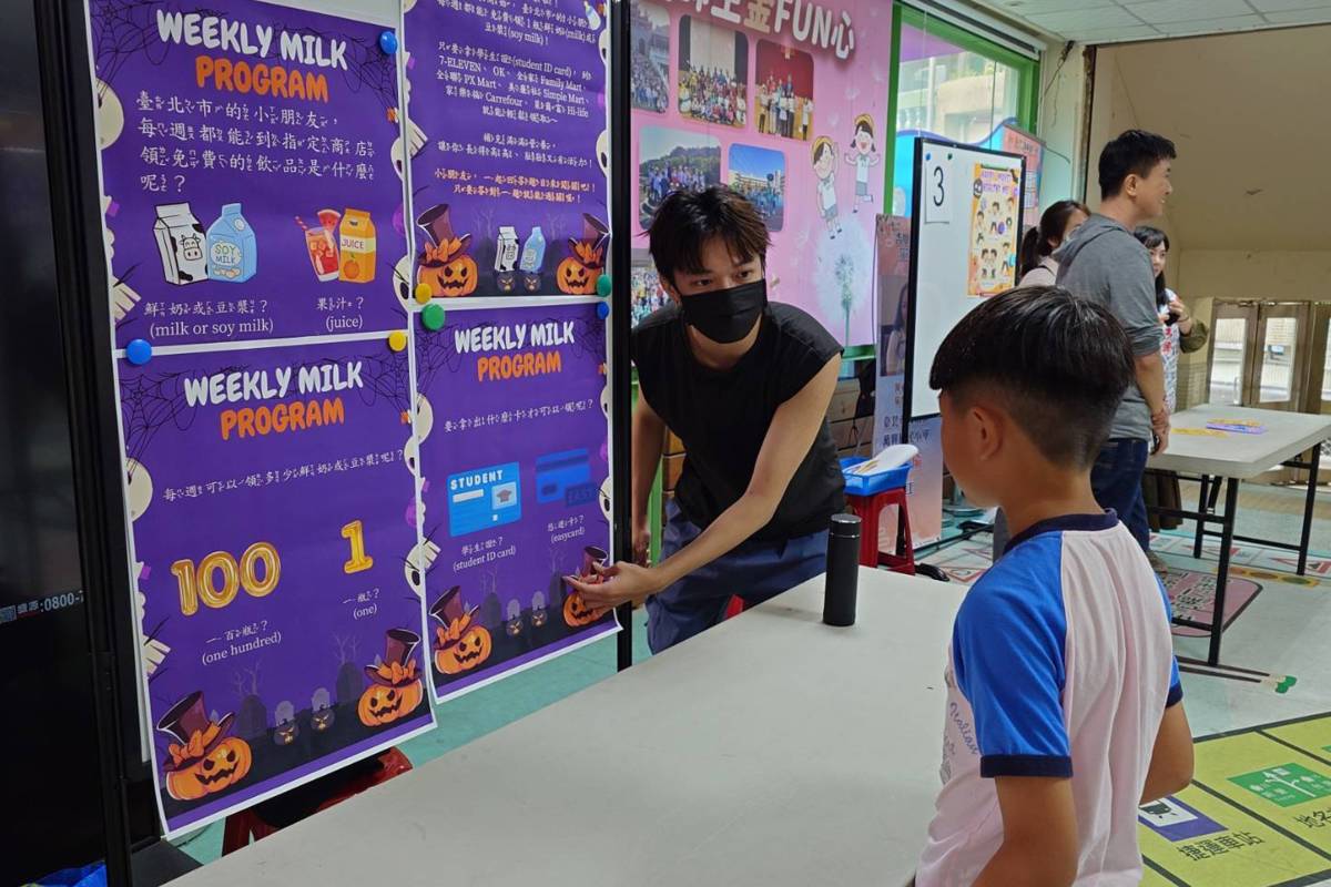 北市萬興國小萬聖節闖關活動，學生透過英語問答，增進對北市鮮奶政策的認識