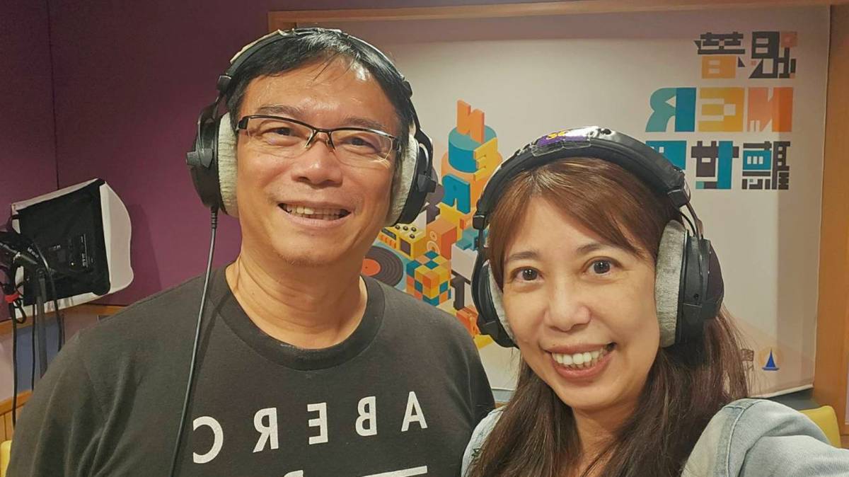 臺灣音樂館風華再現—歷史中的流行音樂年代系列活動
