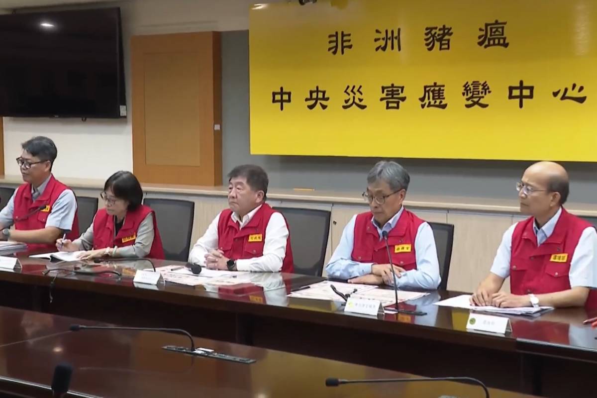 非洲豬瘟中央災害應變中心在農業部防檢署舉行記者會 (翻攝 農業部直播)