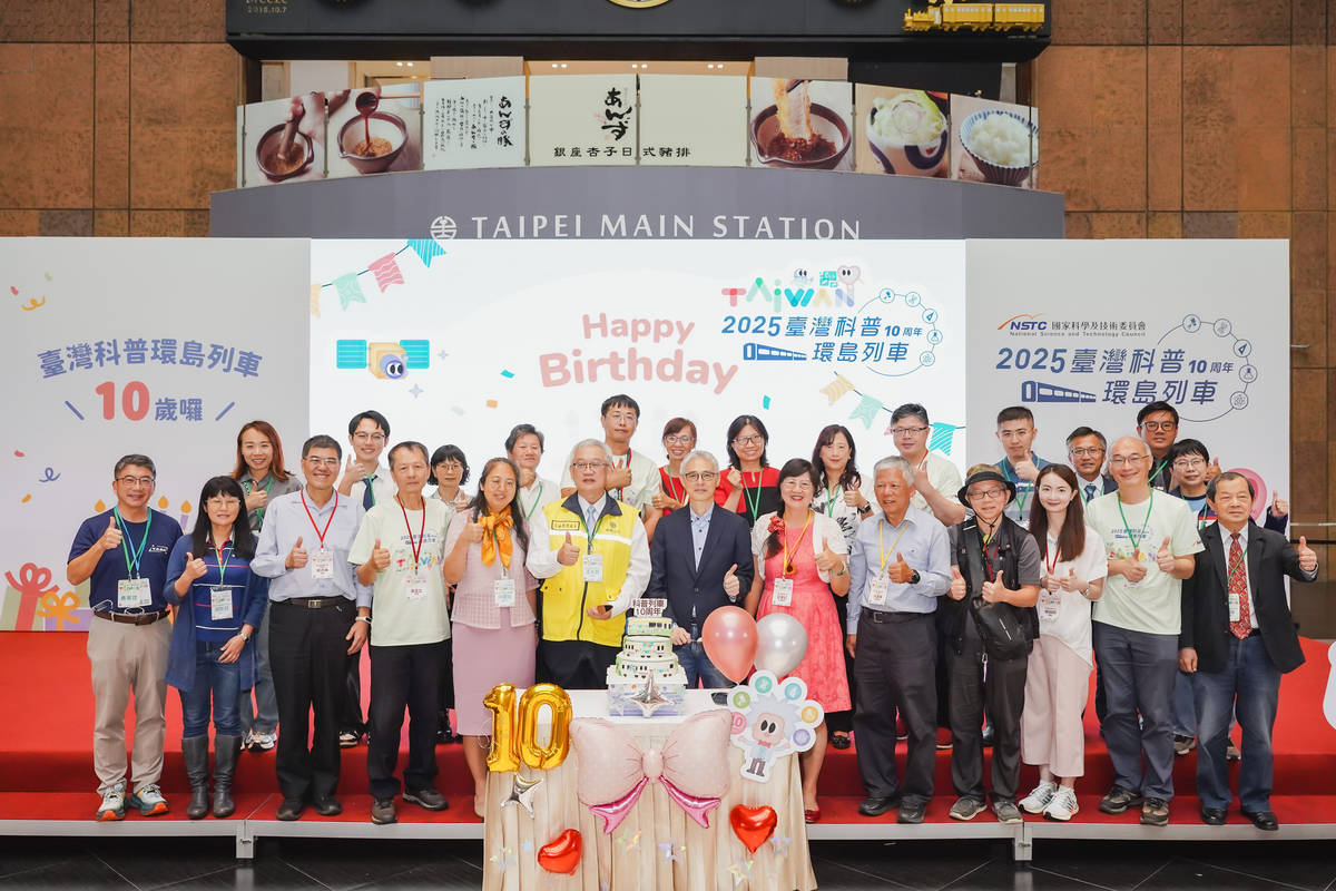 「2025年臺灣科普環島列車」返抵臺北車站圓滿落幕大合影 (國科會提供)