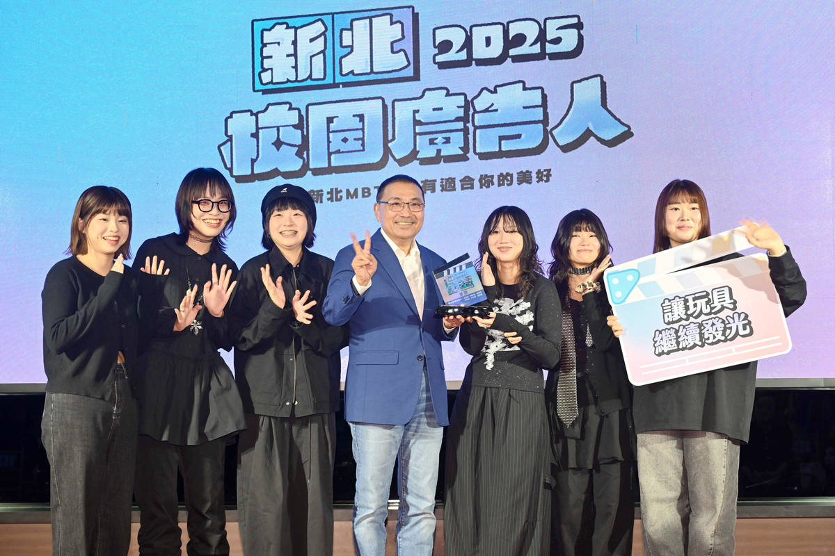 榮獲首獎的輔仁大學團隊(新北市提供)