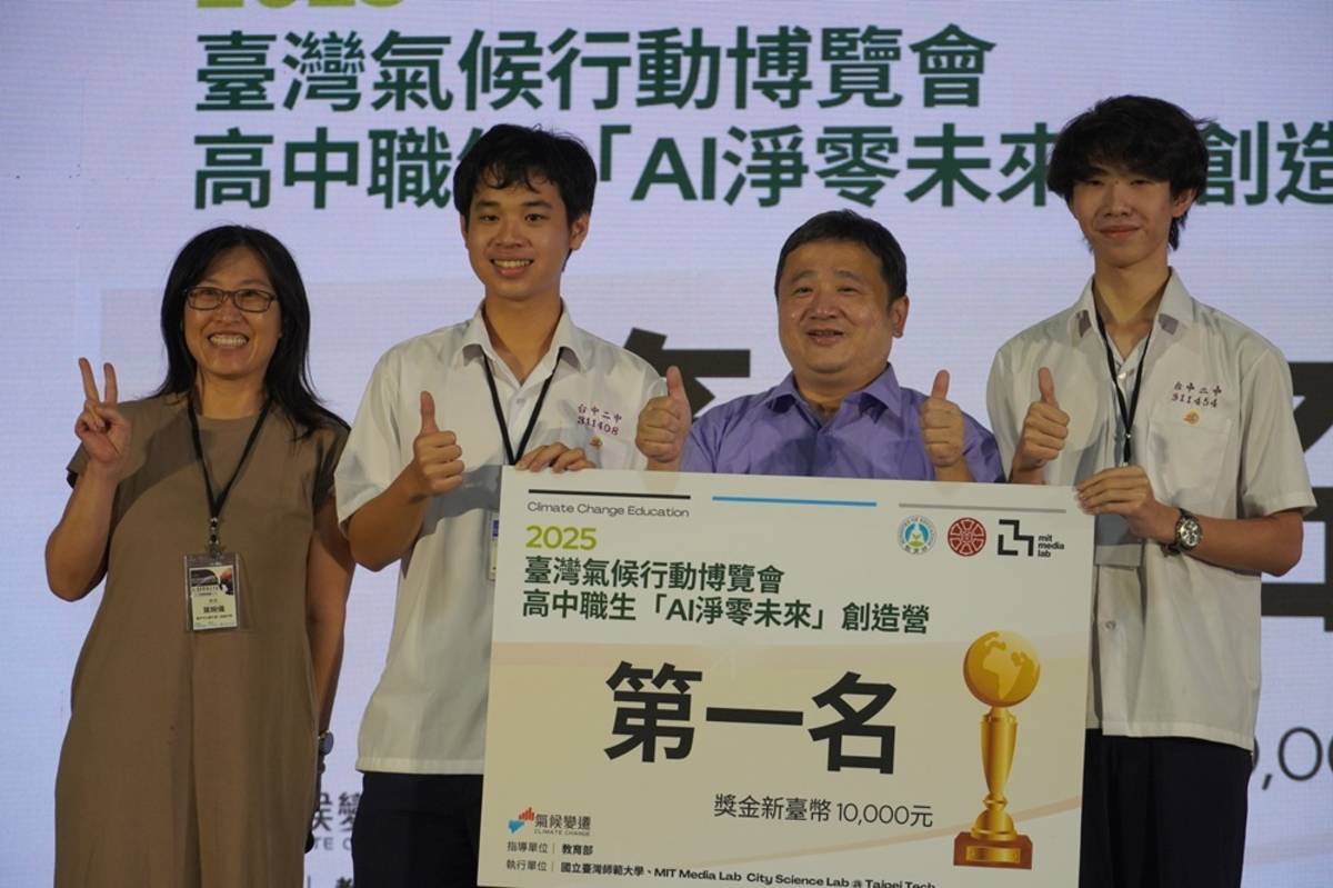 高中職生AI淨零未來創造營成果展示競賽第一名臺中市立臺中第二高級中學(教育部提供)