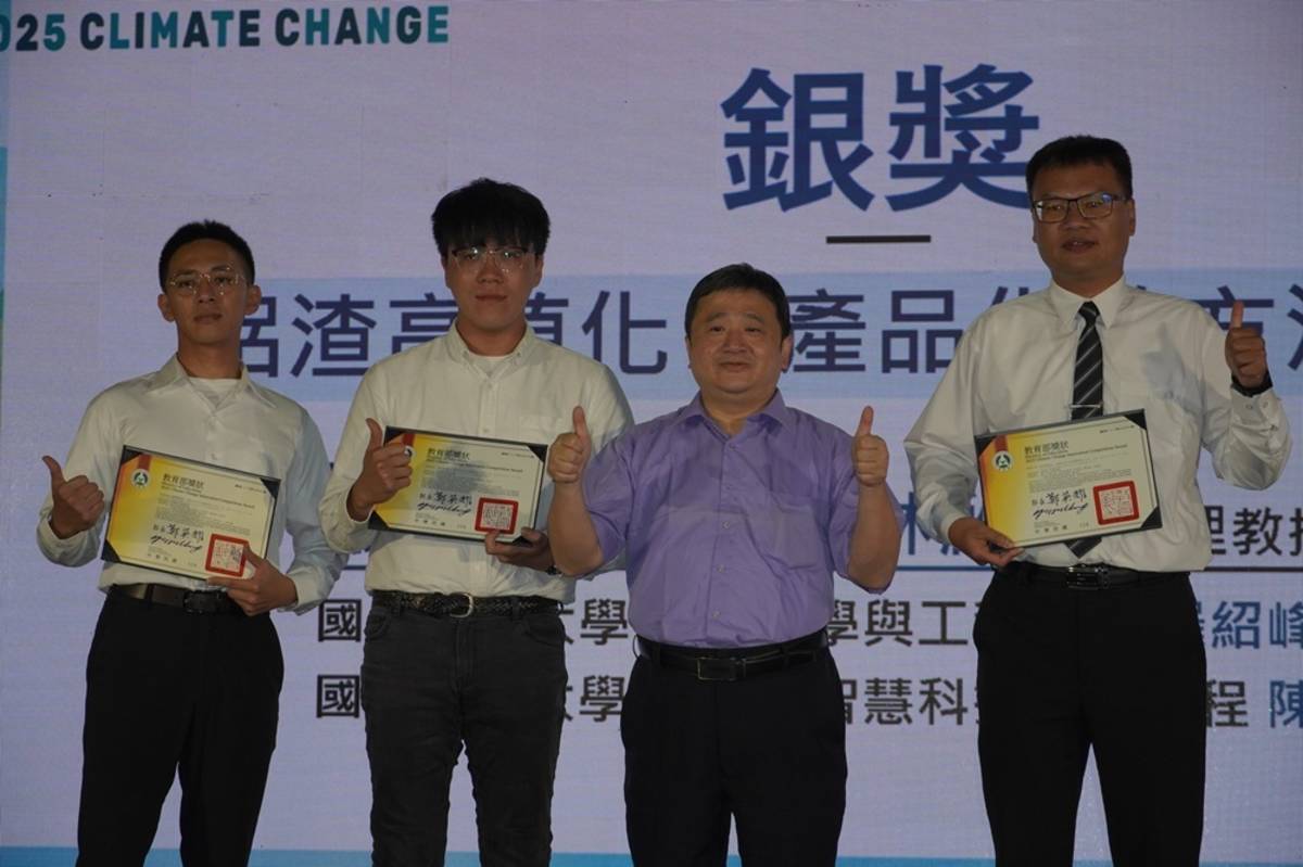 氣候變遷創意實作競賽銀獎(教育部提供)