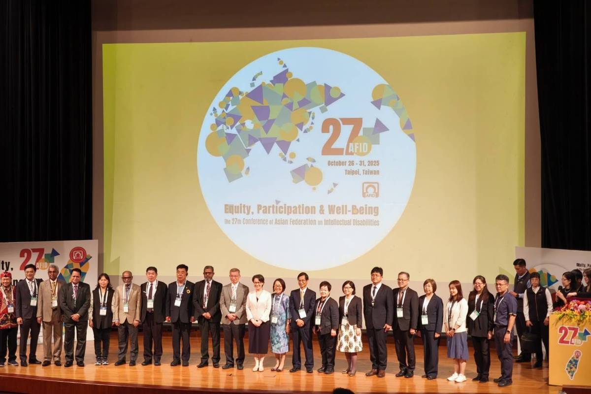 「第27屆亞洲智能障礙聯盟雙年會議」大會開幕。