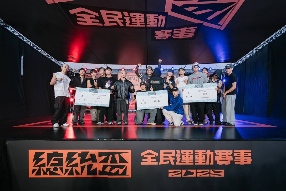 「2025總統盃全民運動賽事－街舞大賽」北區複賽霹靂舞得獎隊合影。（運動部提供）