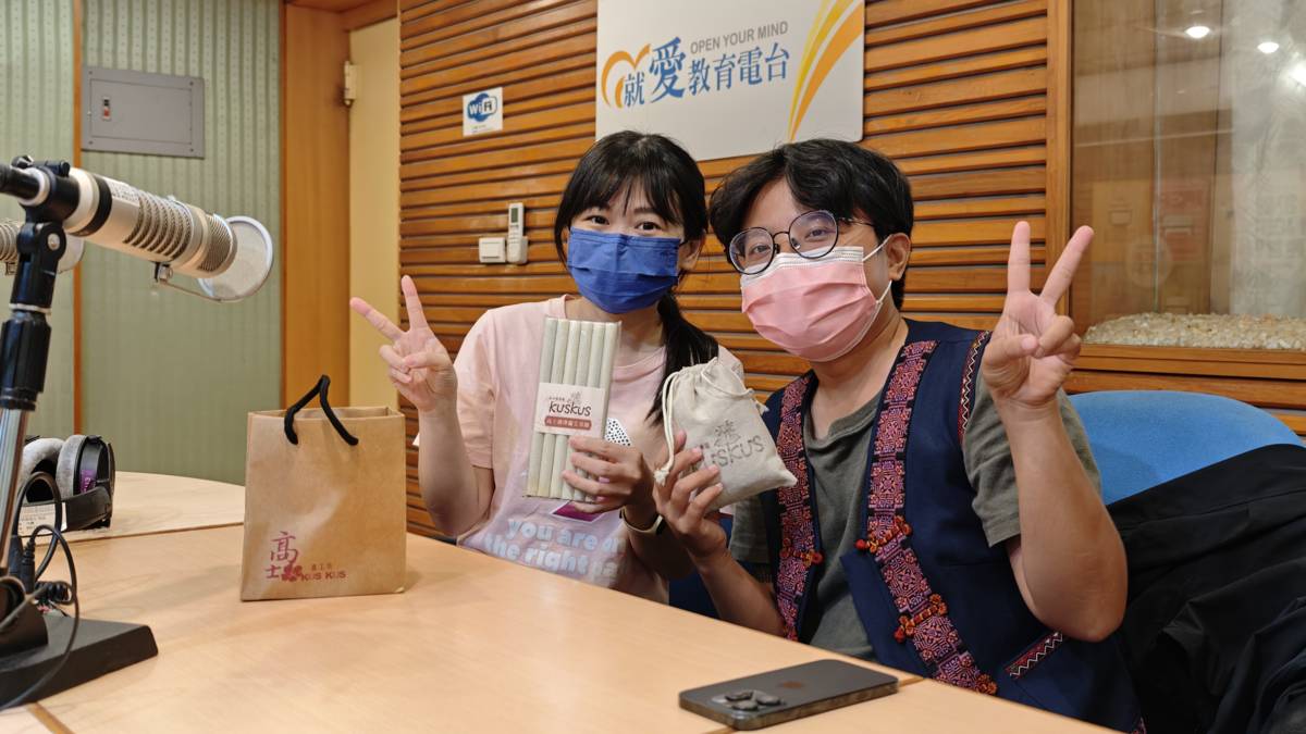 1141027屏東縣牡丹鄉高士社區發展協會 專案管理／高士青年會會長 李恩屏、勞動部勞動力發展署高屏澎東分署青年職涯發展中心 業務輔導員 張瀞今