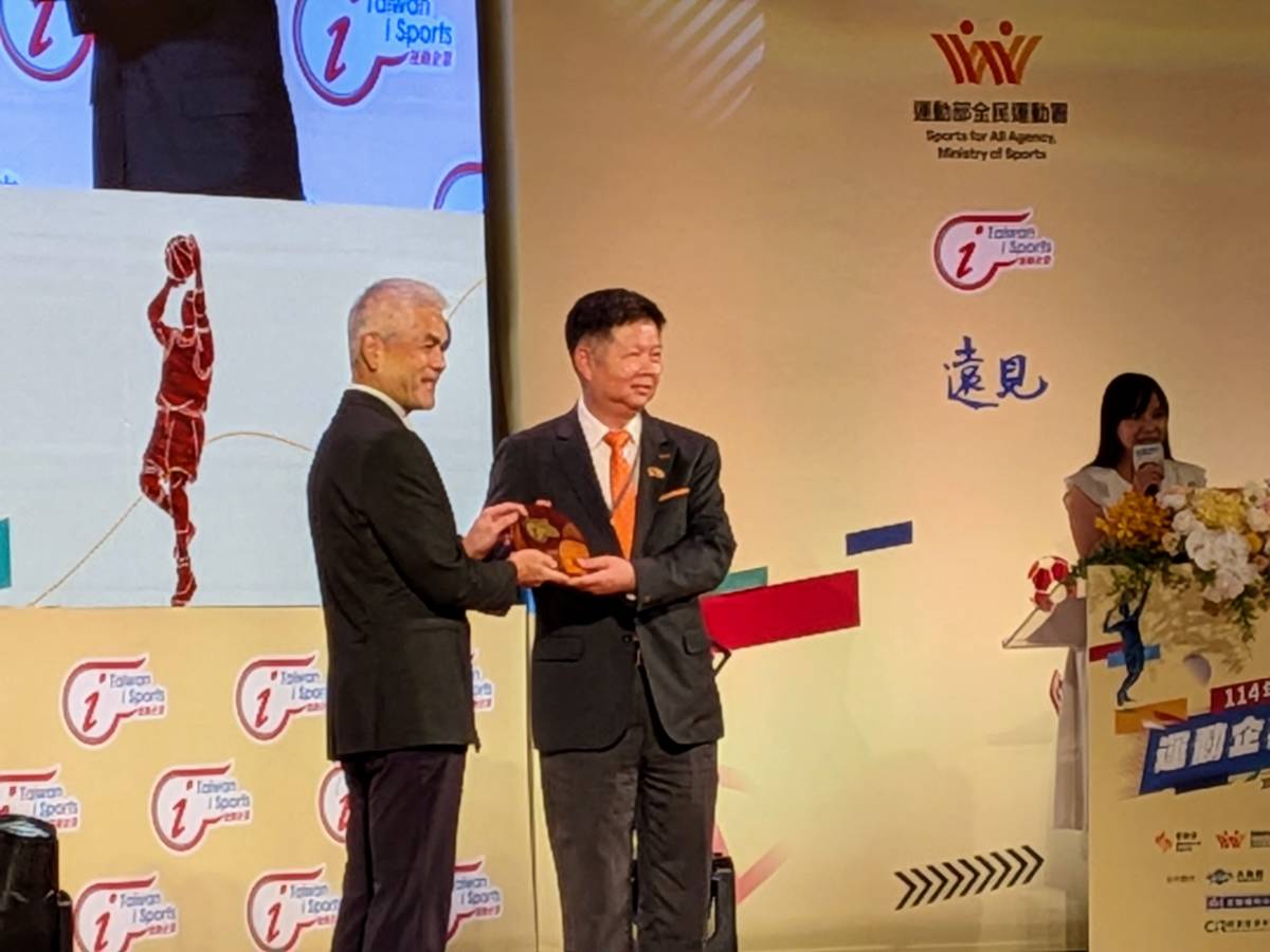 運動部全民運動署頒發「114年運動年曆生態圈積分賽」成果獎項，有6家企業獲獎