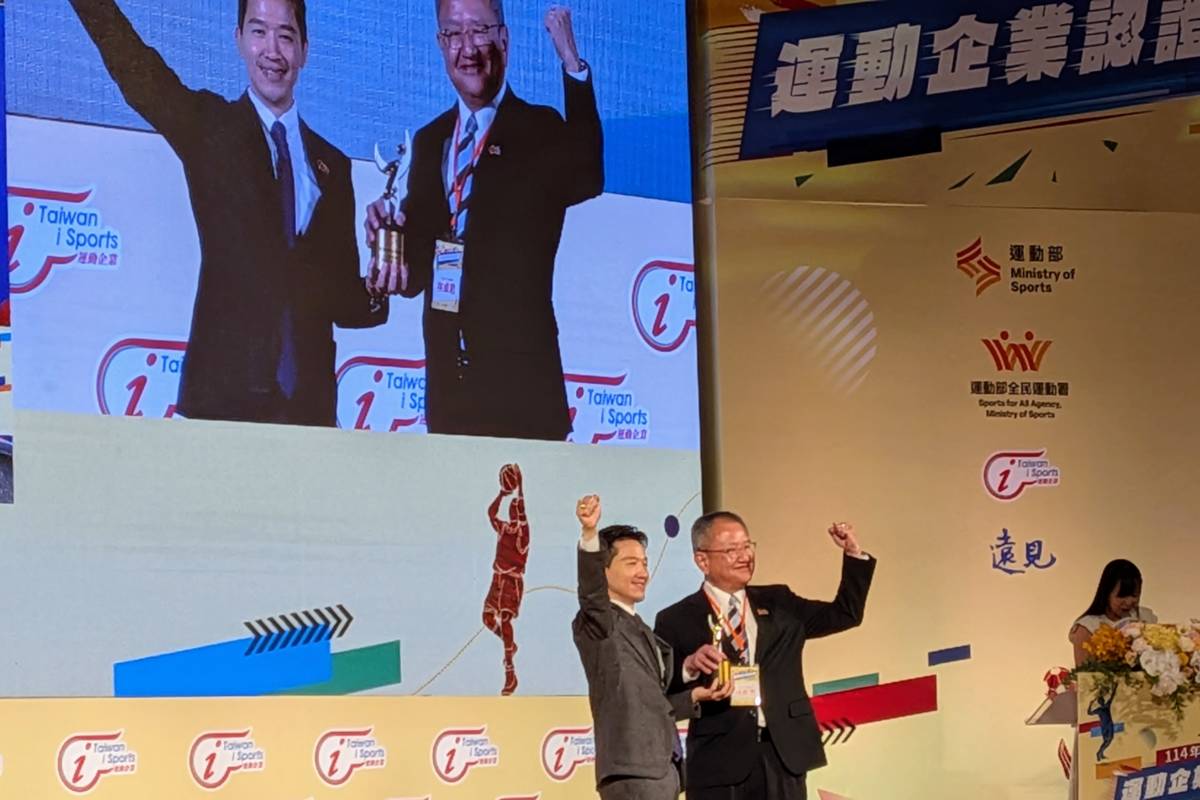 運動部全民運動署舉辦「114年運動企業認證授證典禮」，145家企業獲認證