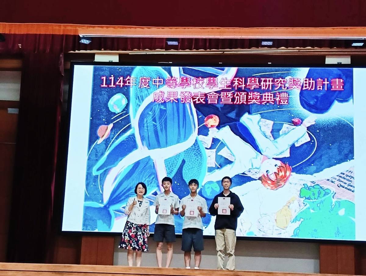 蘭雅國中學生獲得國中組數學科二等獎