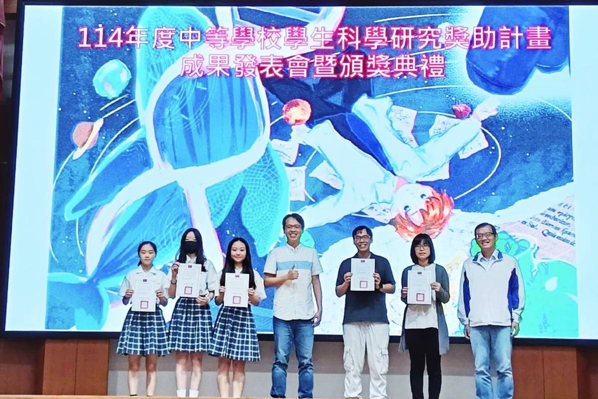 陽明高中學生團隊獲得高中職組地球科學科一等獎