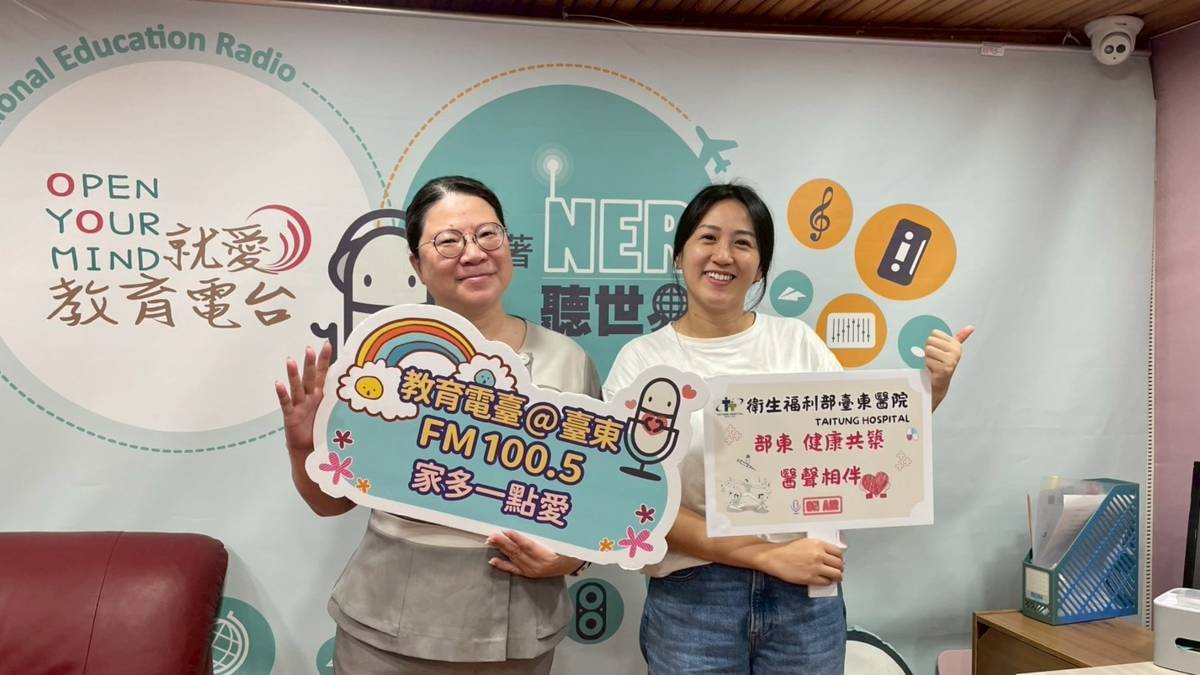 蔡青玫專員分享院內病人安全